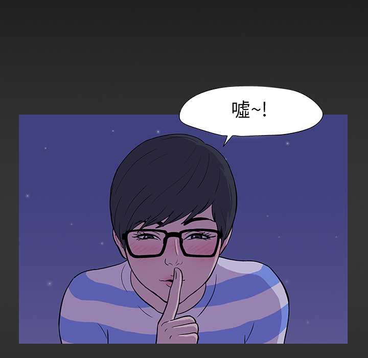 第15话 - 第30.jpg页