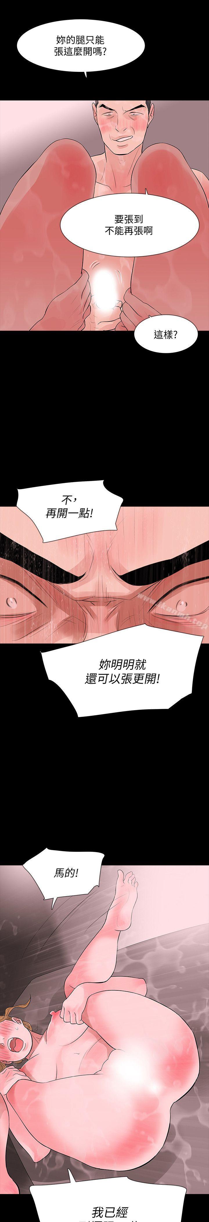 第10话-最佳A片 - 第38.jpg页