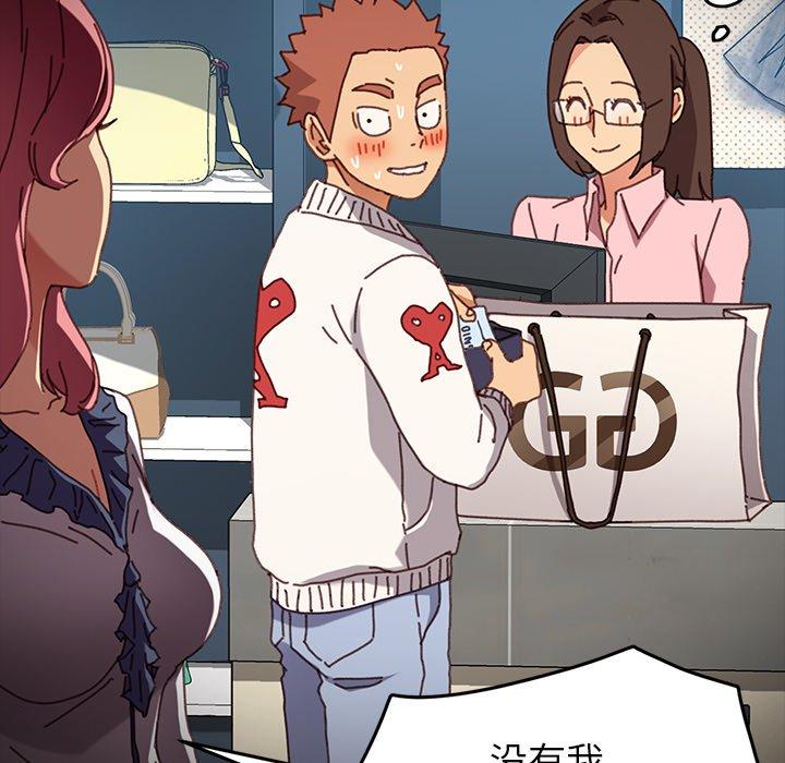 第38话 - 第121.jpg页