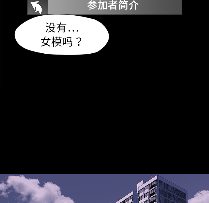 第8话 - 第31.jpg页