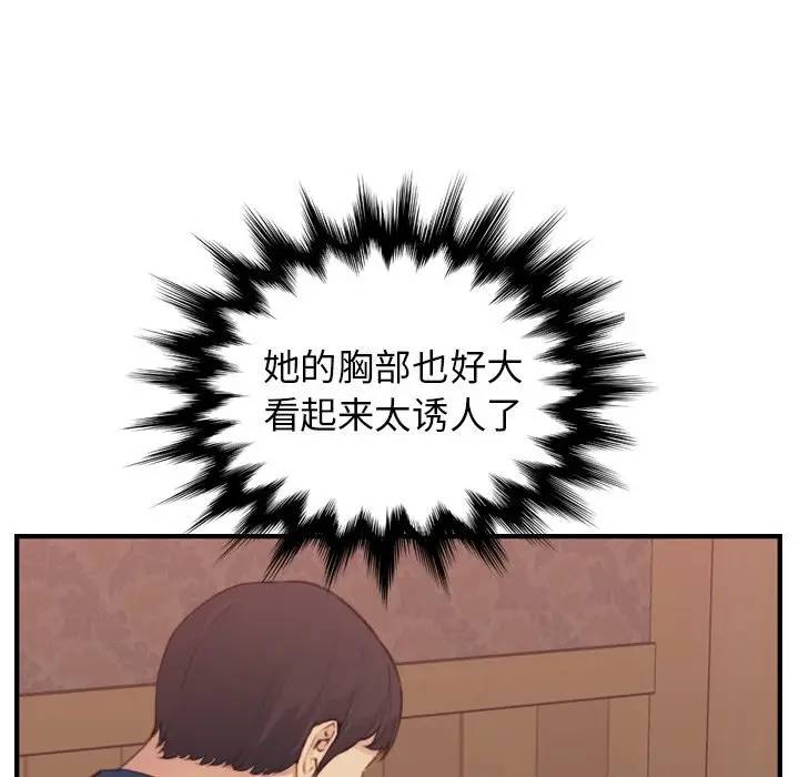 第12话 - 第68.jpg页