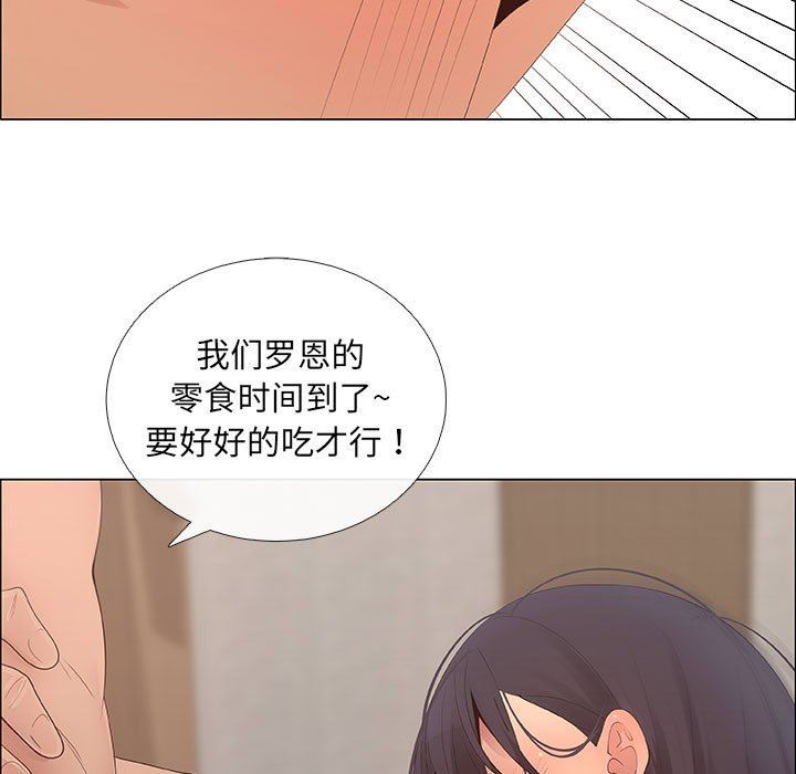 第42话 - 第51.jpg页