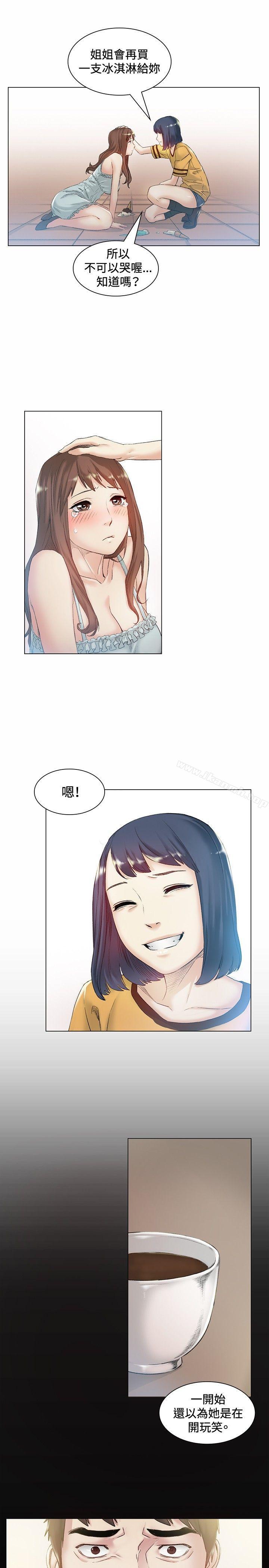 第42話 - 第8.jpg页
