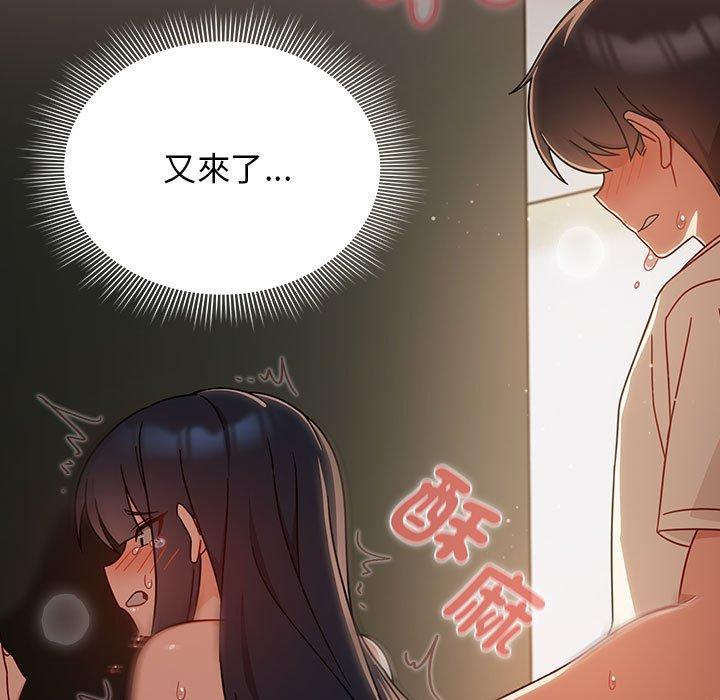 第31话 - 第77.jpg页
