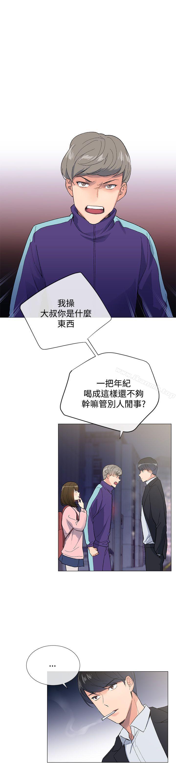 第5话 - 第3.jpg页