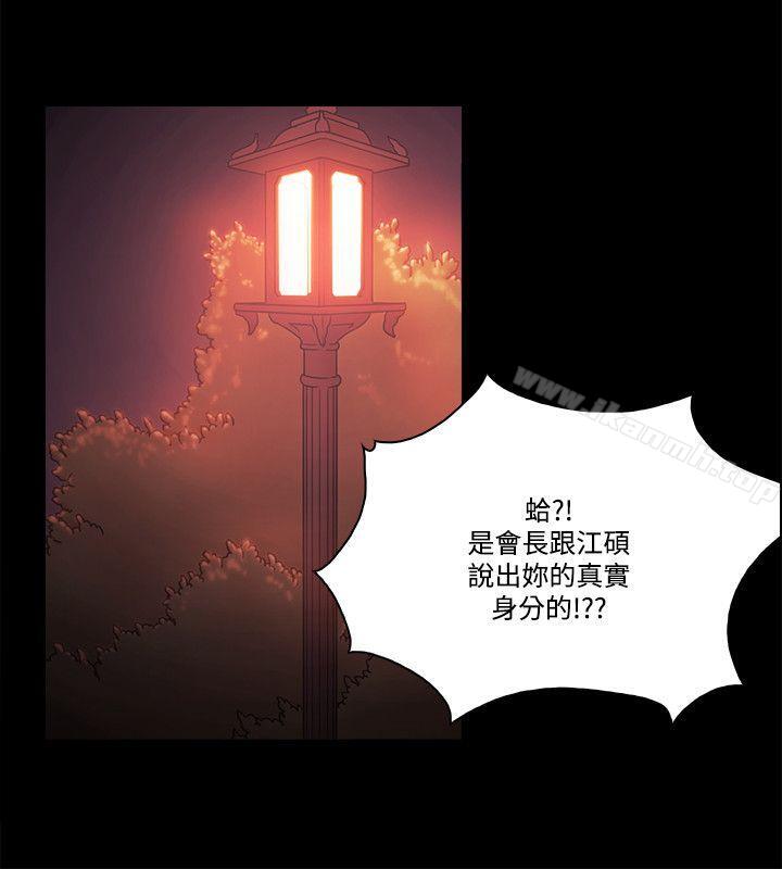 第58话 - 第16.jpg页