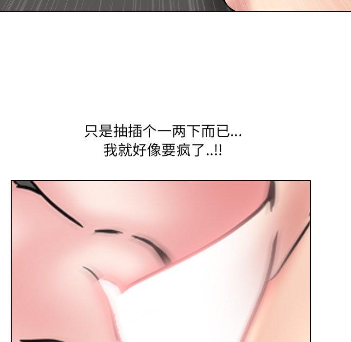 第45话 - 第25.jpg页