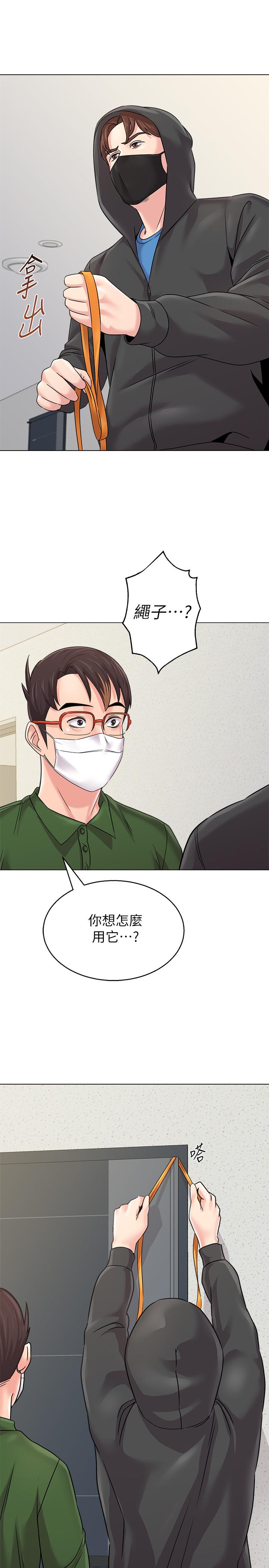 第65话-私拍流出 - 第11.jpg页