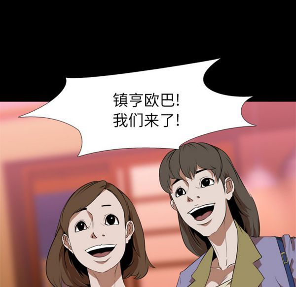 第 45 话 - 第13.jpg页