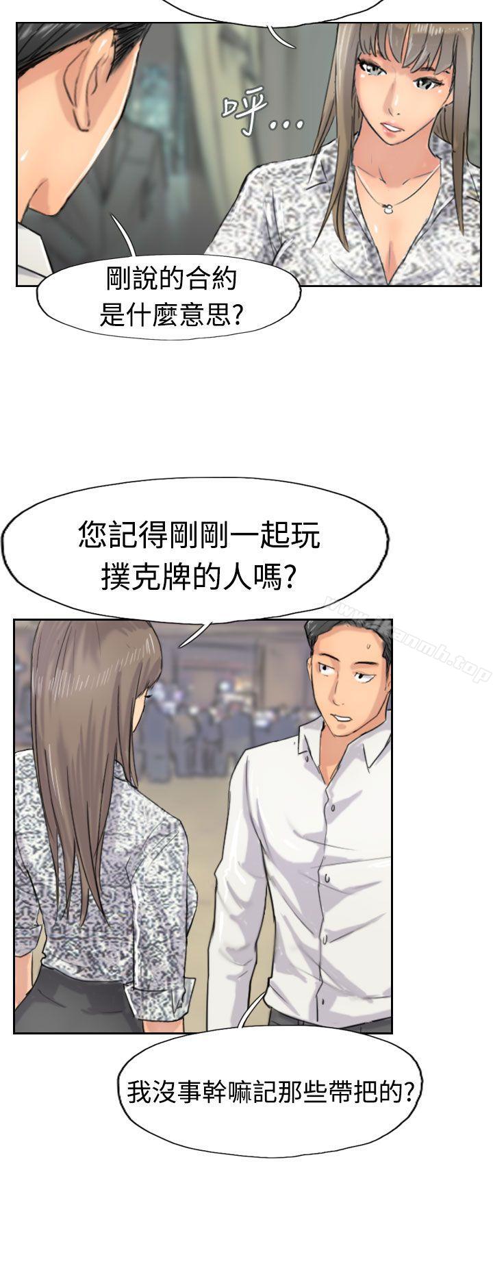 第39话 - 第4.jpg页