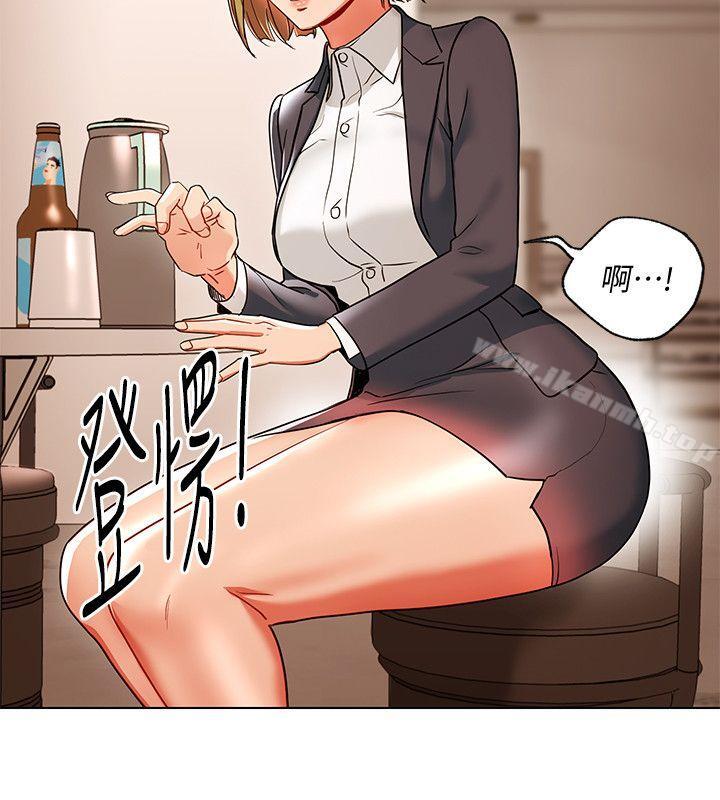 第18話-掉入陷阱 - 第10.jpg页