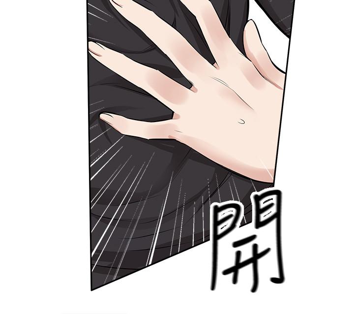 第2話-讓我親耳聽聽那聲音吧 - 第21.jpg页