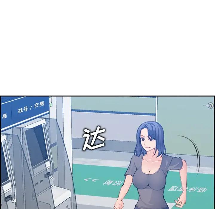 第17话 - 第35.jpg页