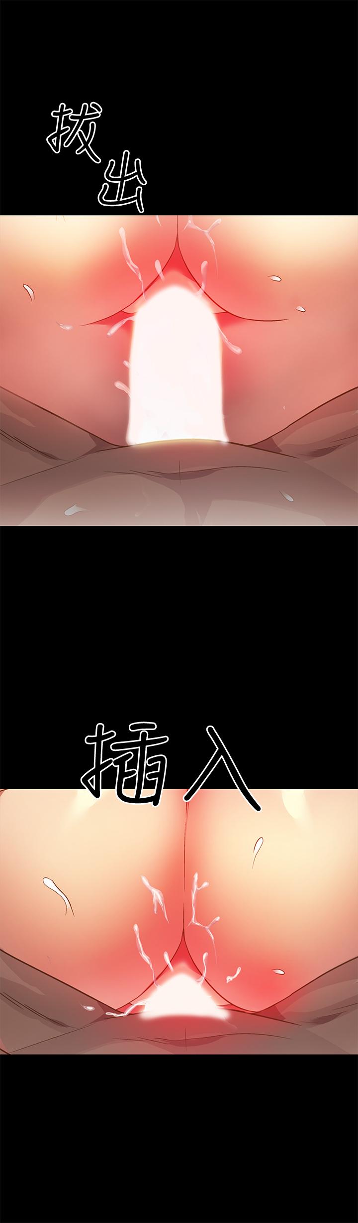 第58話-我還沒有試過那邊 - 第7.jpg页