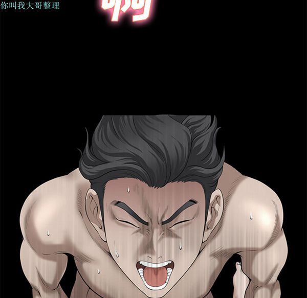 第 11 话 - 第18.jpg页