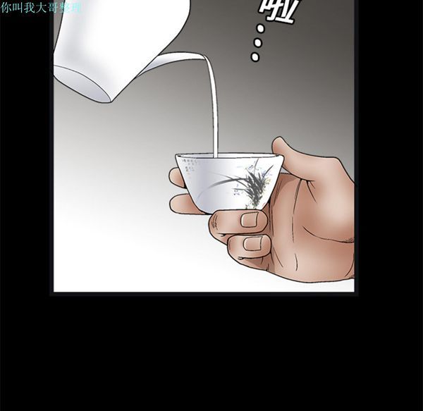 第 14 话 - 第52.jpg页