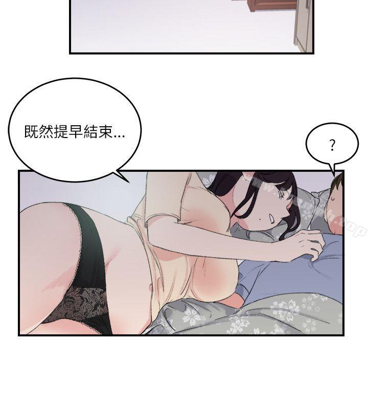 第19话 - 第12.jpg页