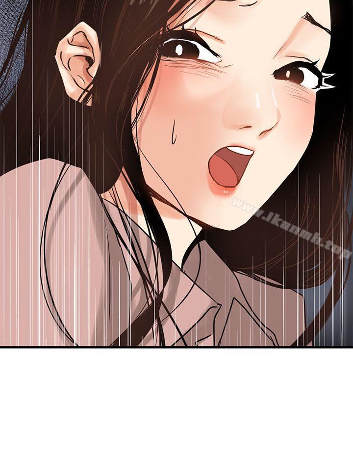 第3话 - 第4.jpg页