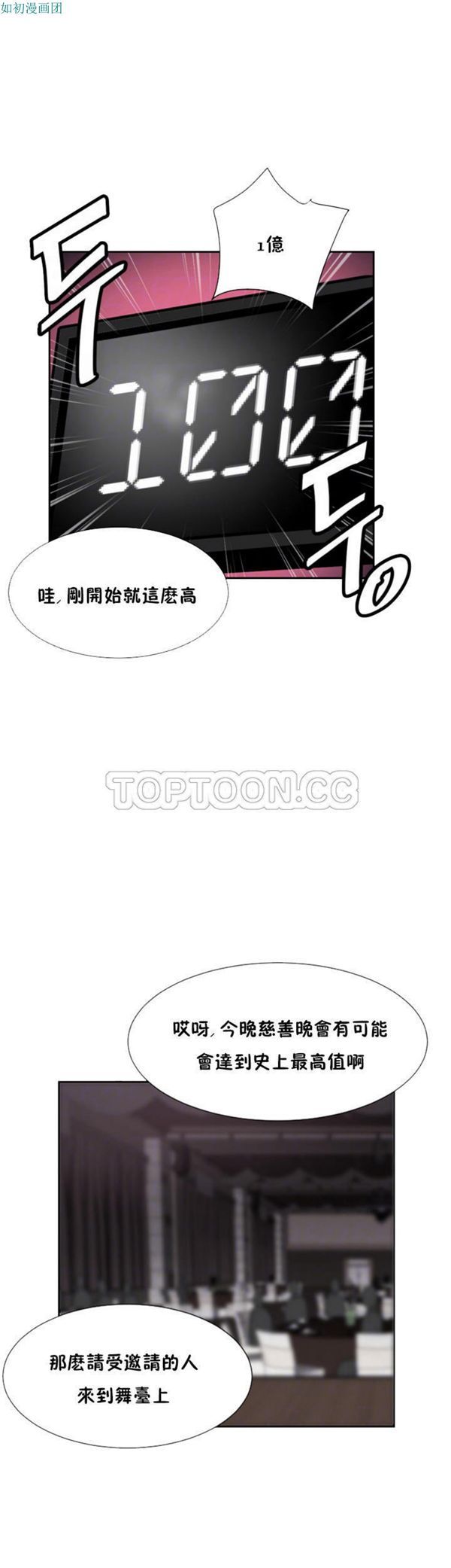 第 52 话 - 第17.jpg页