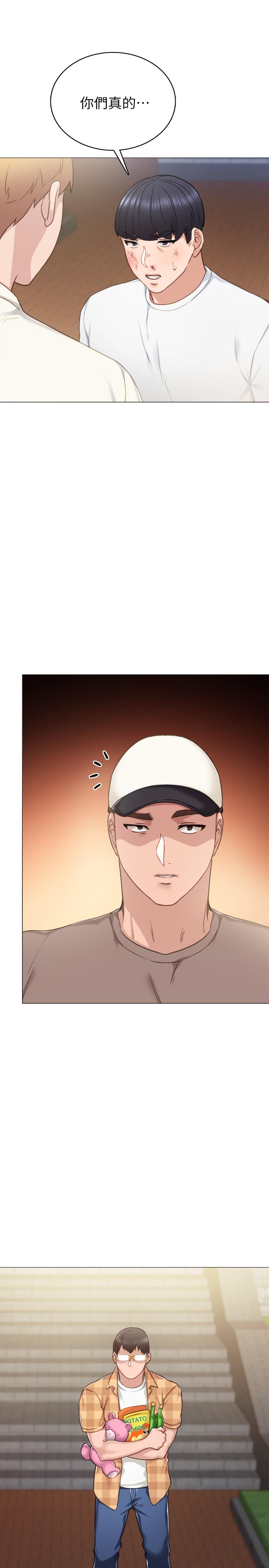 第45話-跟女友見面時要顧好手機 - 第5.jpg页
