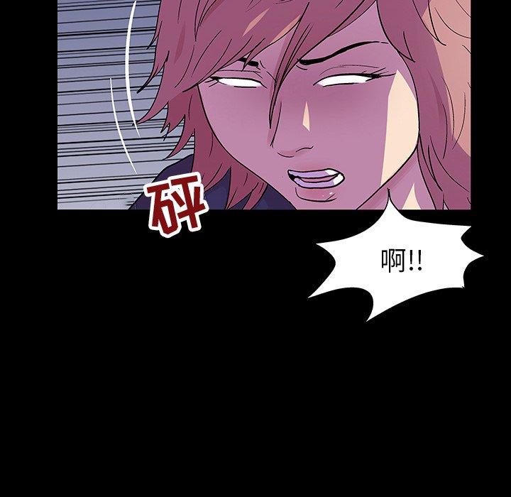 第112话 - 第89.jpg页