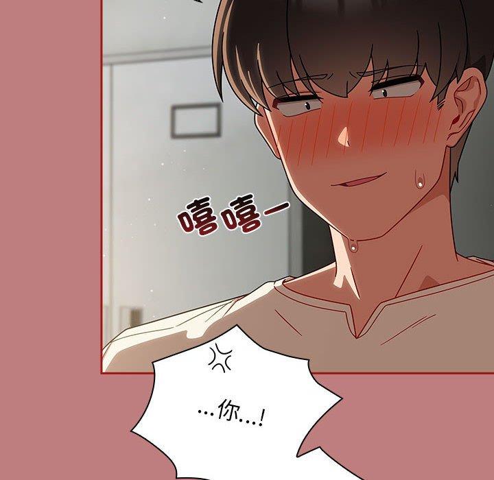 第31话 - 第62.jpg页