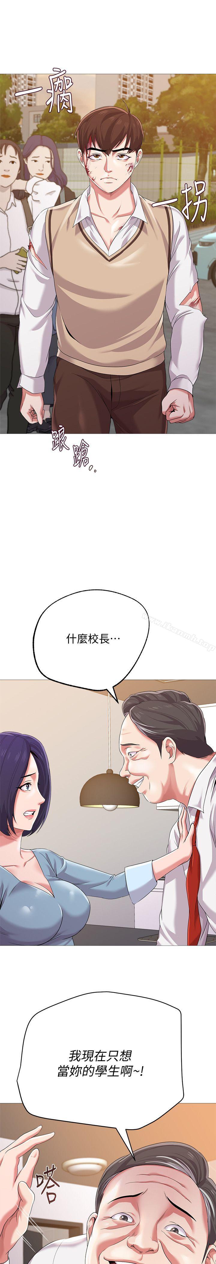 第21话-总算能上宝英老师了 - 第27.jpg页