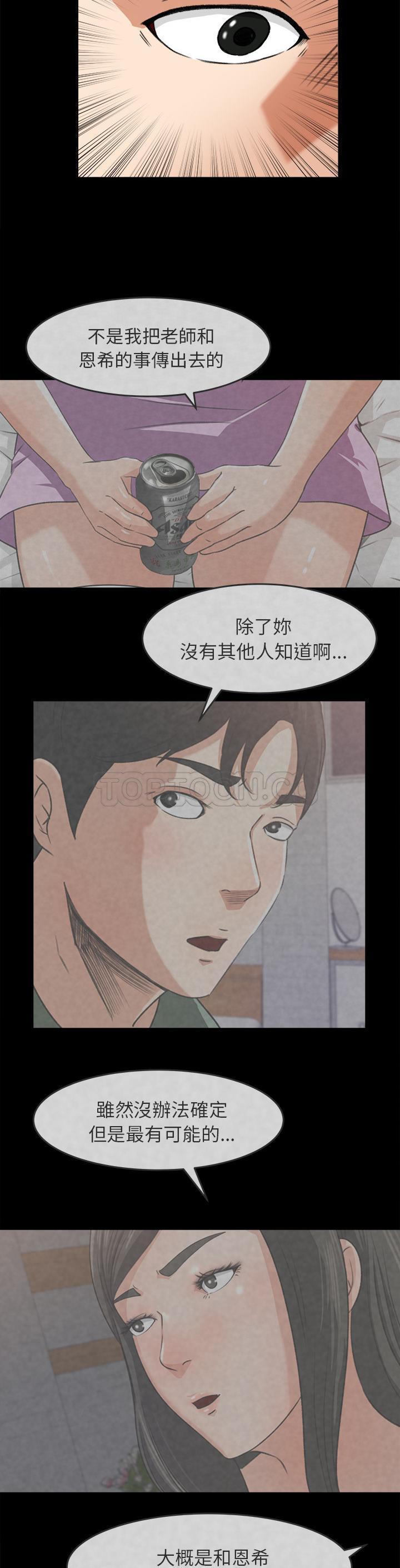 第 26 话 - 第9.jpg页