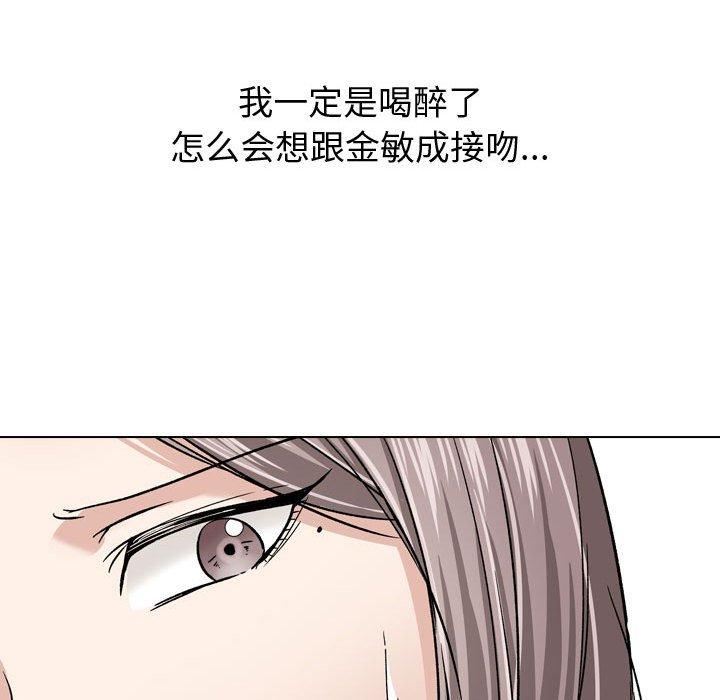 第 10 话 - 第78.jpg页