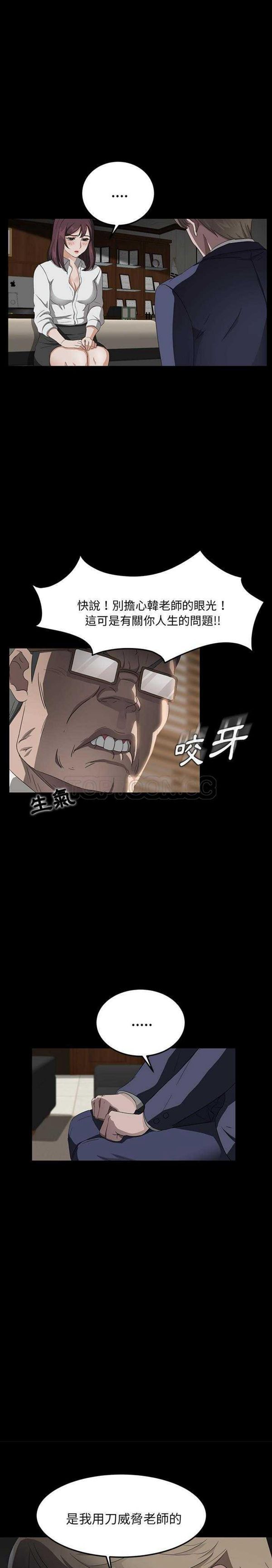 第 18 话 - 第8.jpg页