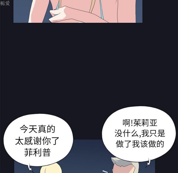 第 23 话 - 第12.jpg页