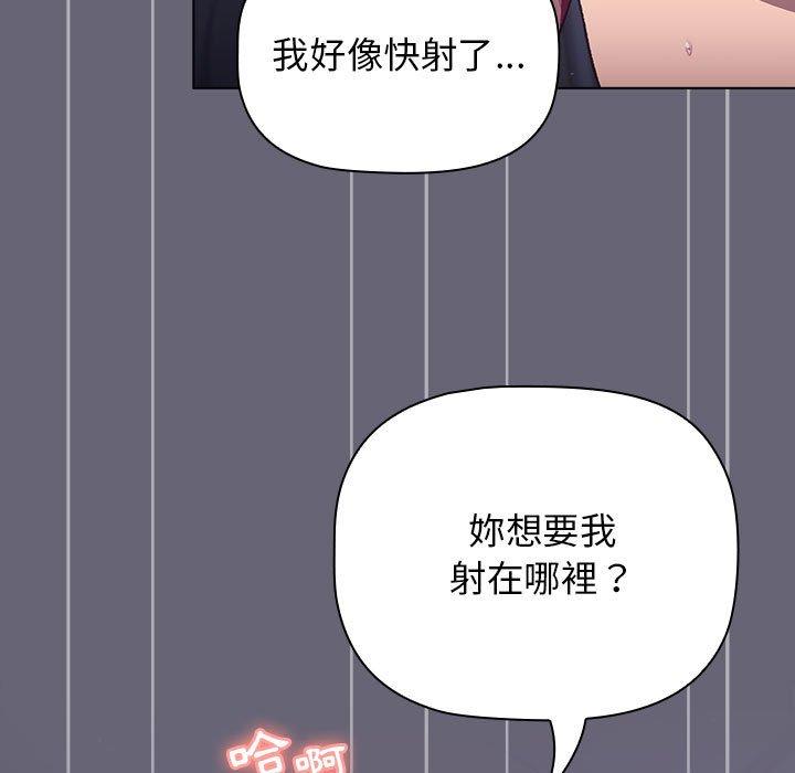 第53话 - 第114.jpg页