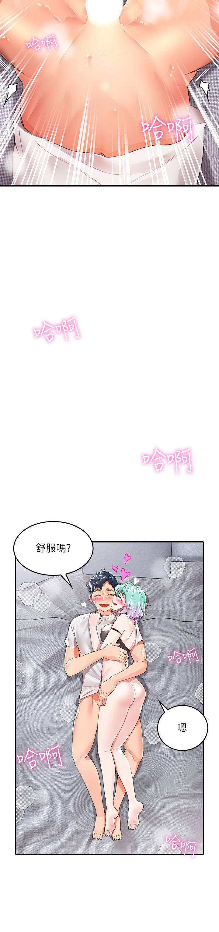 第1話-小心你後面 - 第36.jpg页