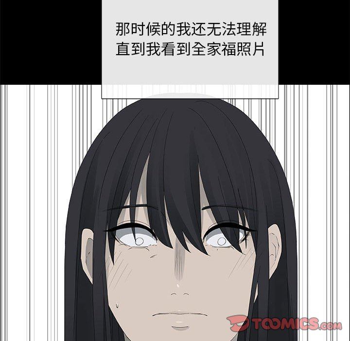 第38话 - 第46.jpg页