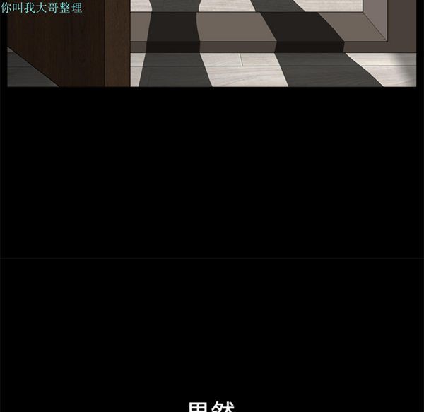 第 9 话 - 第74.jpg页