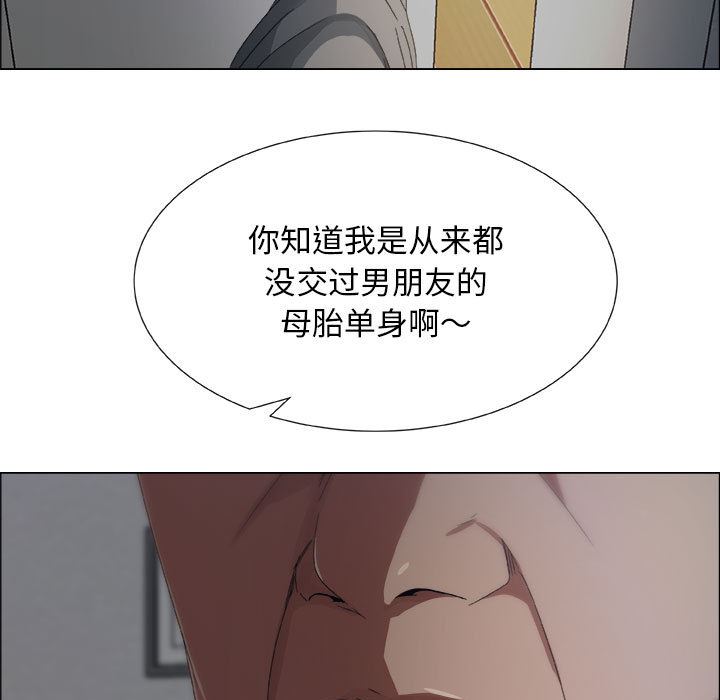 第1话 - 第98.jpg页