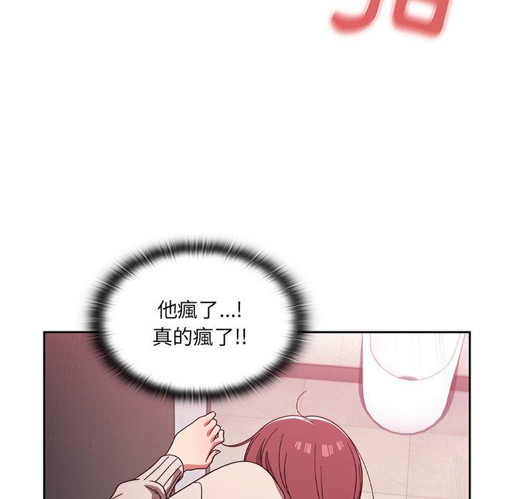 第7話 - 第65.jpg页