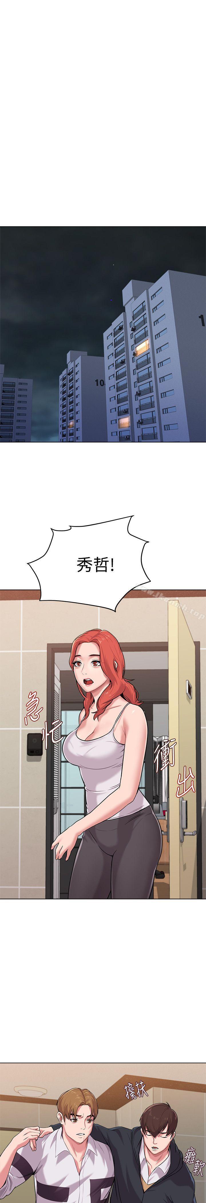 第7话-深夜和宝英老师见面的男人 - 第33.jpg页