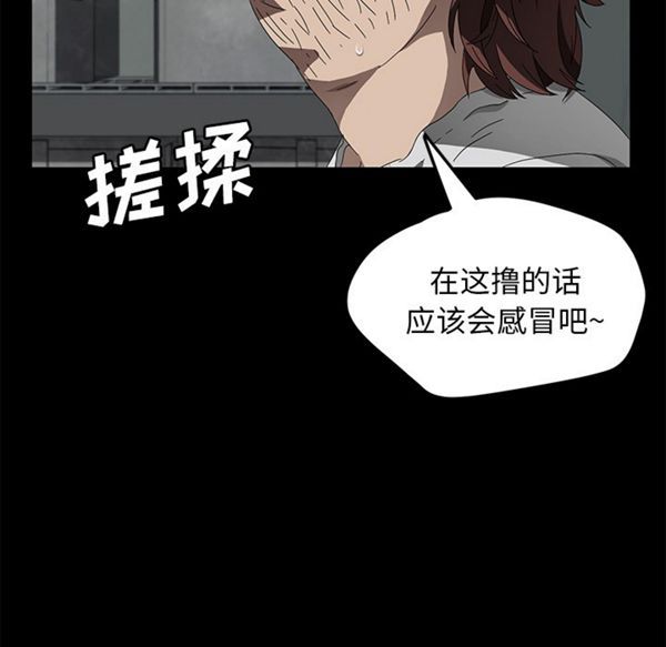 第 40 话 - 第85.jpg页