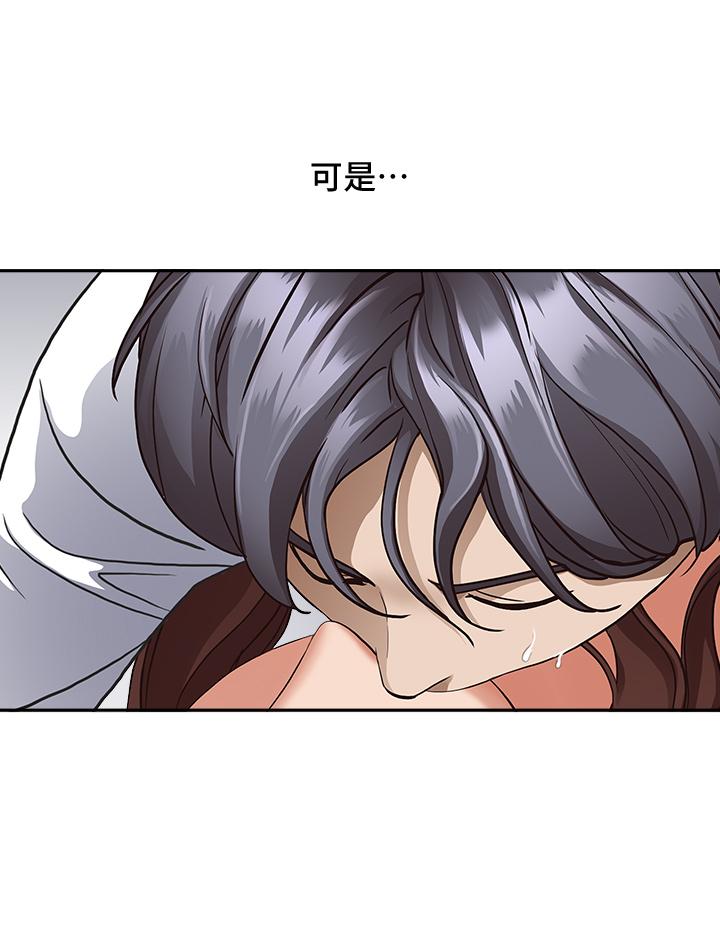 第17話-激發本能的挑逗 - 第20.jpg页