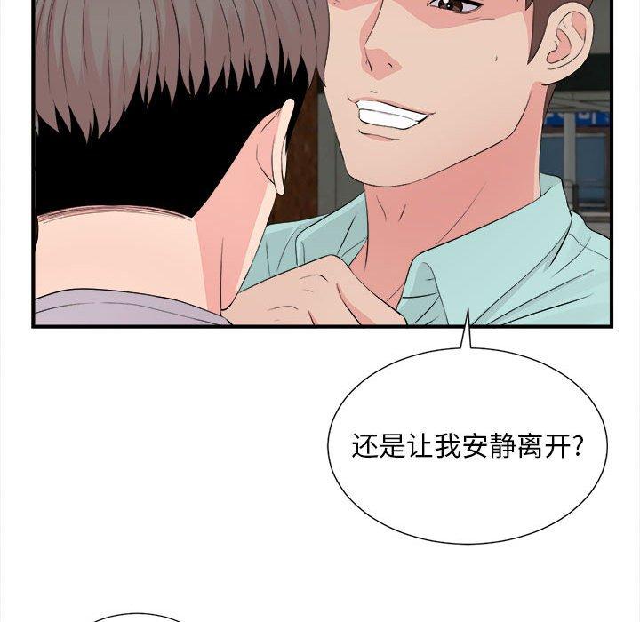 第 28 话 - 第39.jpg页