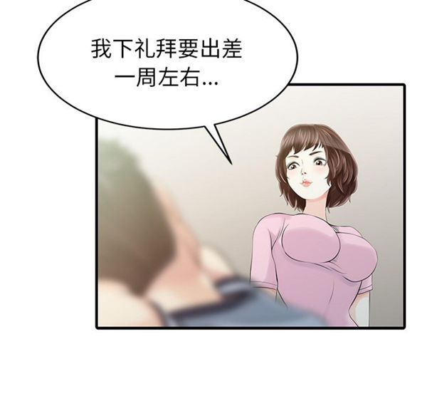 第 15 话