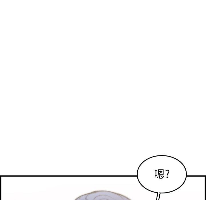第29话 - 第122.jpg页