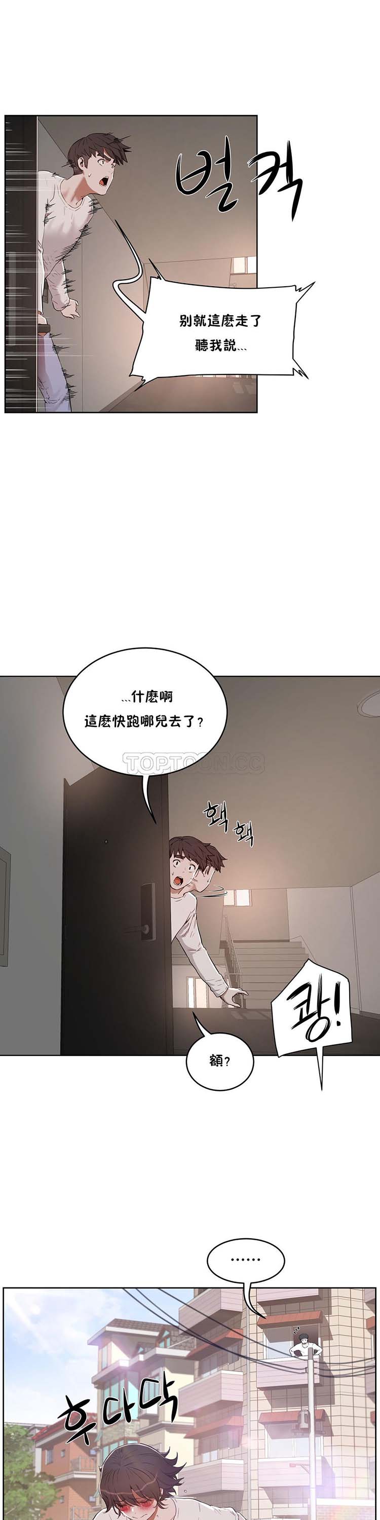 第 24 话 - 第5.jpg页
