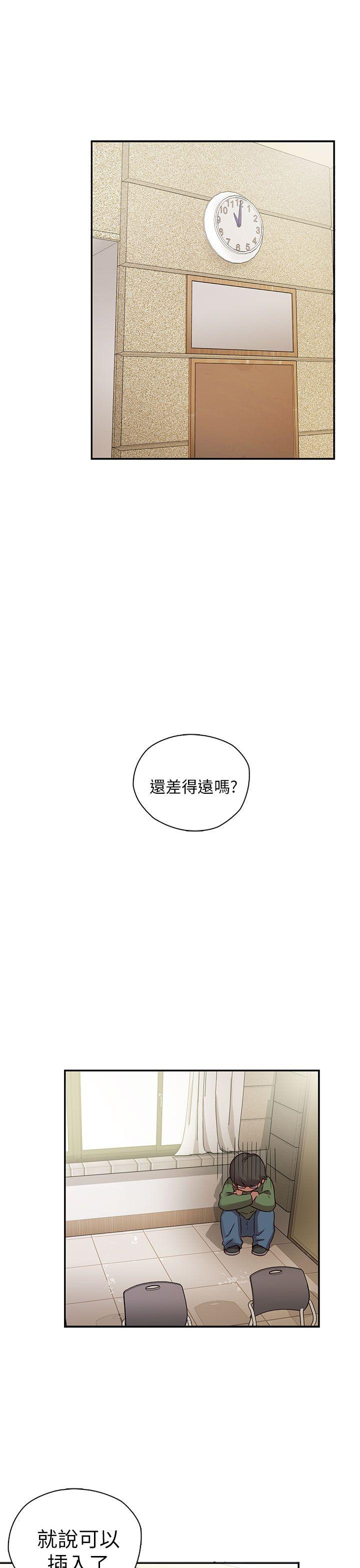 第 24 话 - 第38.jpg页