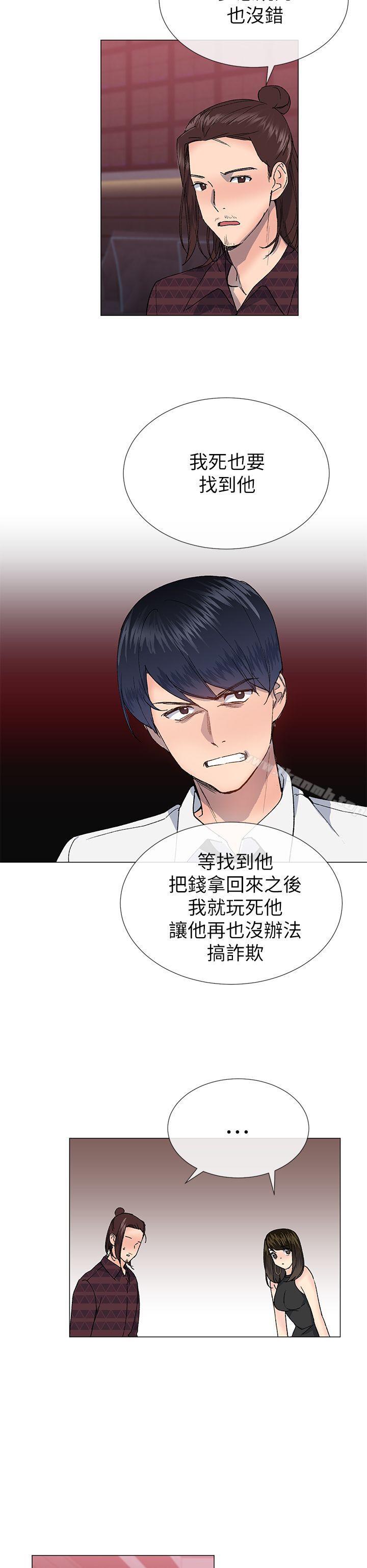 第24话 - 第14.jpg页