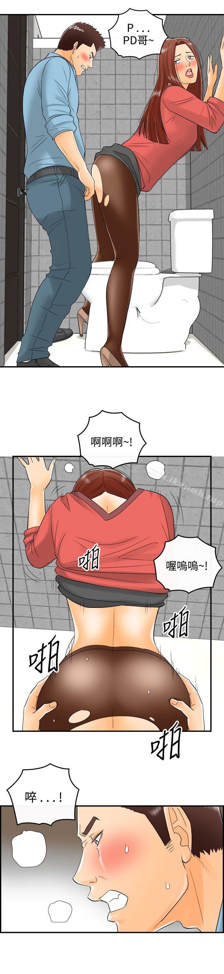 第14话-堕落老婆(2) - 第17.jpg页