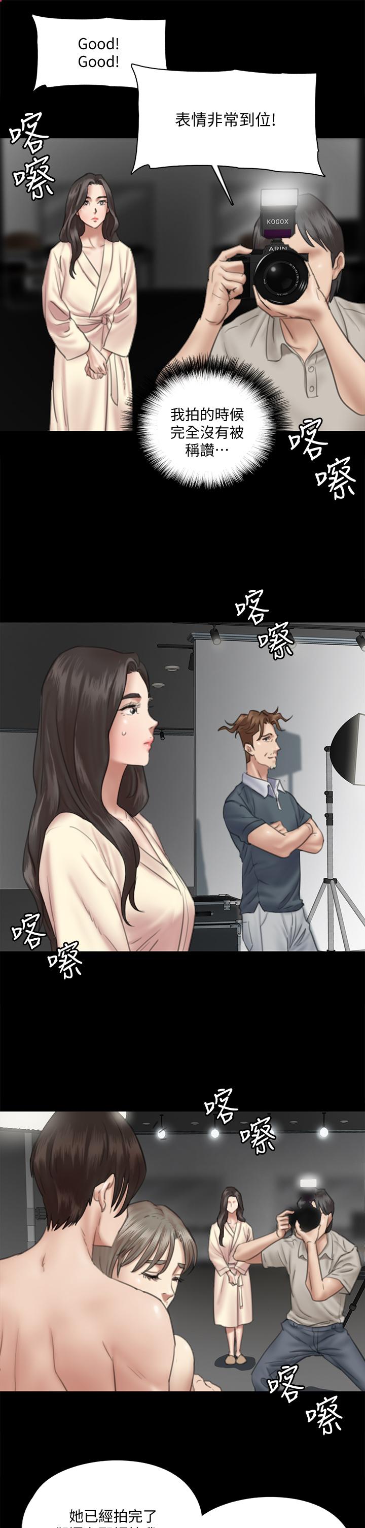 第14話-尺度越來越大 - 第7.jpg页