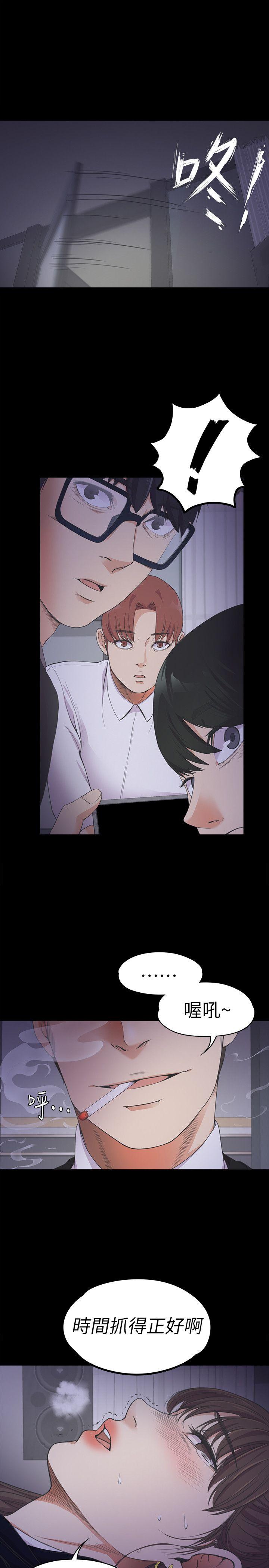 第17话 - 一群畜生[01] - 第32.jpg页