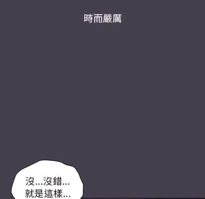 第5话 - 第100.jpg页